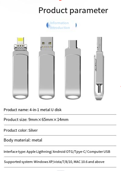 Large capacity 128g 4-in-1 USB flash drive