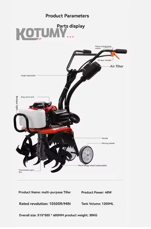Rotary tiller, hand plow, agricultural tillage machine, engine tiller, tillage machine