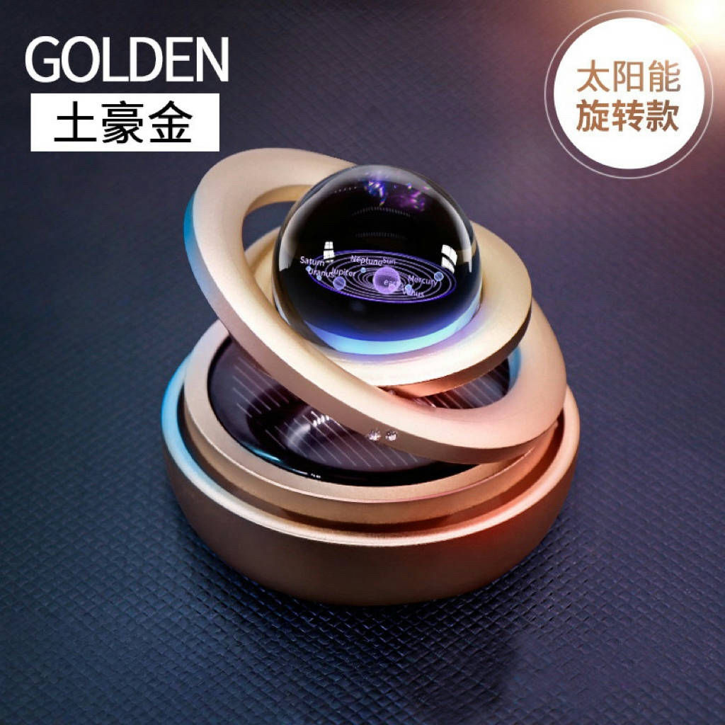 Solar rotating car aromatherapy ornaments aluminum alloy interstellar suspension car supplies ornaments perfume aromatherapy
