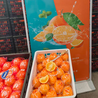 Orchard Harvest Rock Sugar Orange 5kg Box Fresh Fruit For Household Consumption